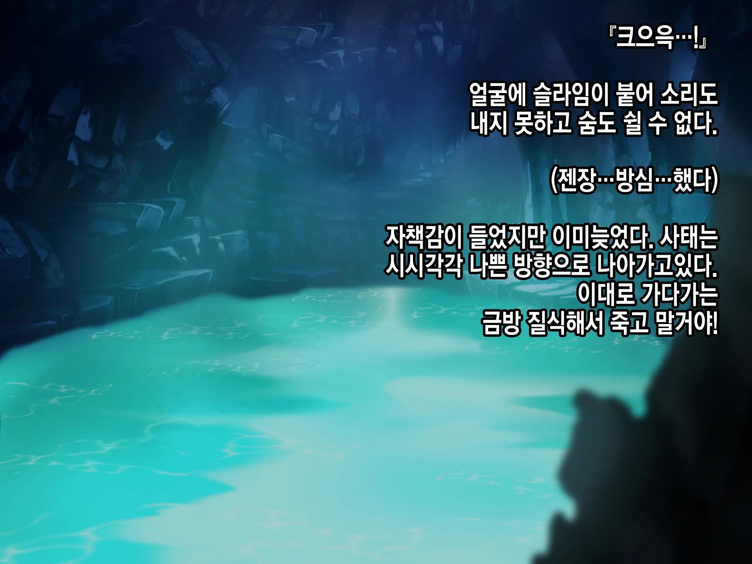 Ero Trap Dungeon De Tsukamatta Bakunyuu Elf O Hirottara, Natsukaremashite | 던전의 에로트랩에 붙잡힌 폭유 엘프를 주웠더니, 나를 떠나지 않는다